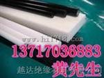 POM棒