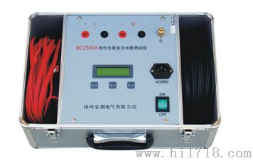 BC2540变压器直阻速测仪 ，10A直流电阻快速测试仪
