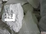 高岭土