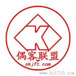 会员积分管理软件