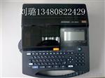 MAX线号机LM-390A电线电缆