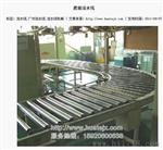自动化生产线