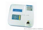 厂家直销：EG-200尿液分析仪