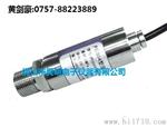 液体压力传感器