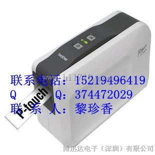 PT-2430兄弟标签机【工程技术】