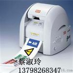 CPM-100E复合切割功能彩色贴纸打印机【】