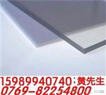 供应透明PVC板﹕透明PVC板