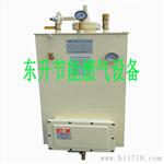 广州液化气气化器厂家—液化气汽化器