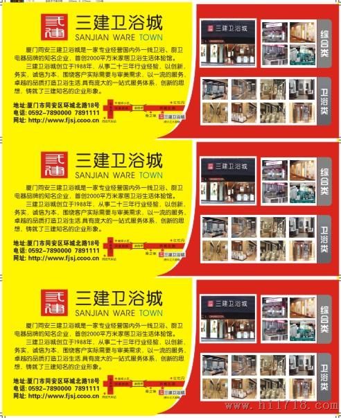标签贴印刷