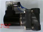 PVC电磁阀-DN50/DN15/DN20/DN32/DN40