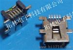 MINI USB5P B型SMT胶芯反向全贴片