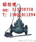 ZZWP-25C/B/K/P，ZZWP-40C/B/K/P，ZZWP-64C/B/K/P自力式温度调节阀