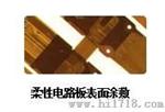 选择性涂覆设备高速喷射式点胶机