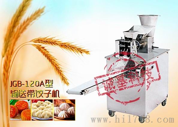 抚州饺子机，小型水饺机，大型饺子机