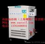 50L双层玻璃反应釜价格