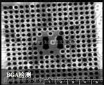 XRAY检测设备 善思AXI5000 探伤