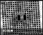 XRAY检测设备 善思ViewX3000 探伤