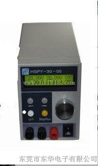 HSPY-30-05程控电源