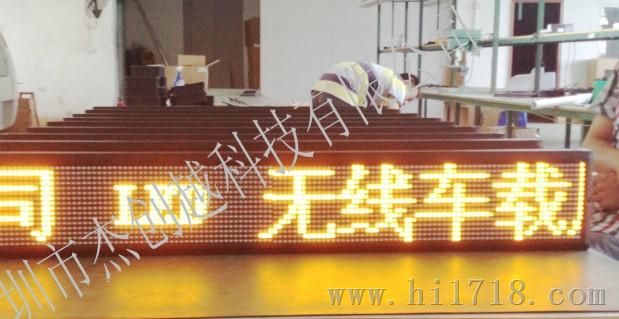 出租车后窗屏