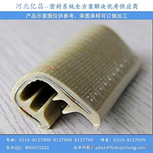 骨架密封条