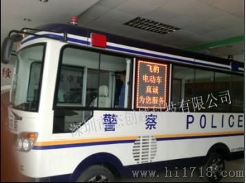 公交车LED显示屏