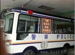 公交车LED显示屏