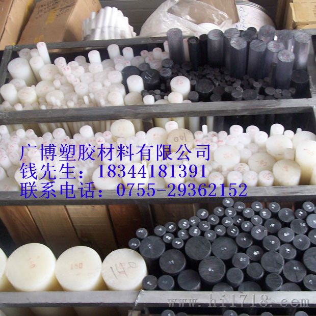 pet板；百度广博公司；pet板；制品有限公司