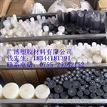 pet板；百度广博公司；pet板；制品有限公司