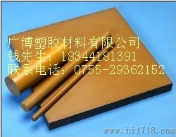 PAI板；棒生产供应商；广东广博公司；PAI制品材料