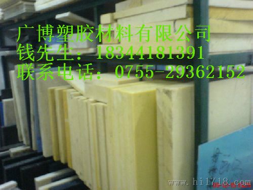 规格材料abs板；生产进口abs板；