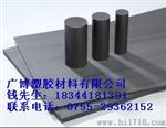 进口材质；pvc板；棒；防静电pvc板