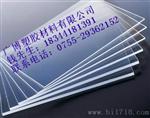 优质进口半透明pc板；pc棒；片材；