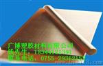 品名pes板；棒；中国砜聚龙；进口材料   