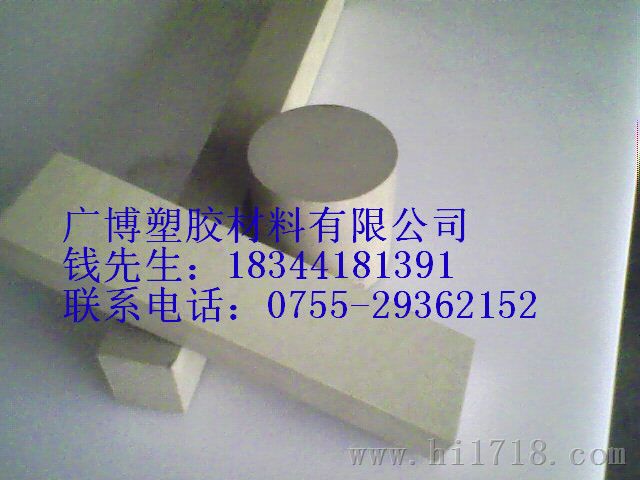 发展中企业；pps板；pps棒；库存现货