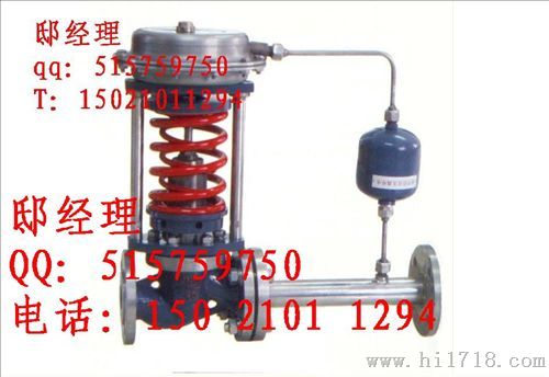 ZZYP-25/DN50/PN2.5MPA 自力式压力调节阀 自动稳压阀
