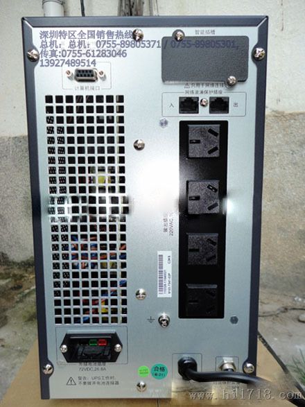 山特 C3KS在线式UPS 输出输入电压 220v-230V