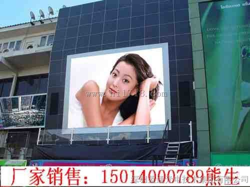 户外大屏幕广告