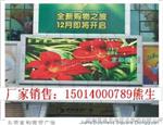 led显示屏生产厂家