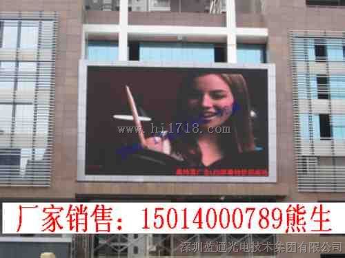 LED显示屏规格