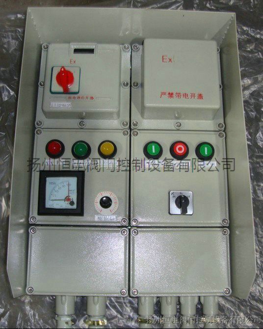 DKX-GB-10电动阀门爆控制箱