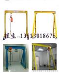 供应槽钢龙门吊|龙门架|模具吊架|工字钢吊架