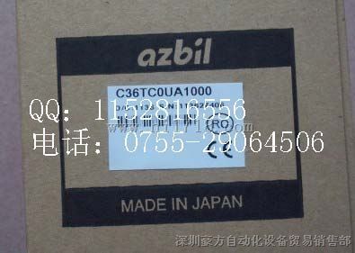日本山武C36TCOUA1000数字显示调节器