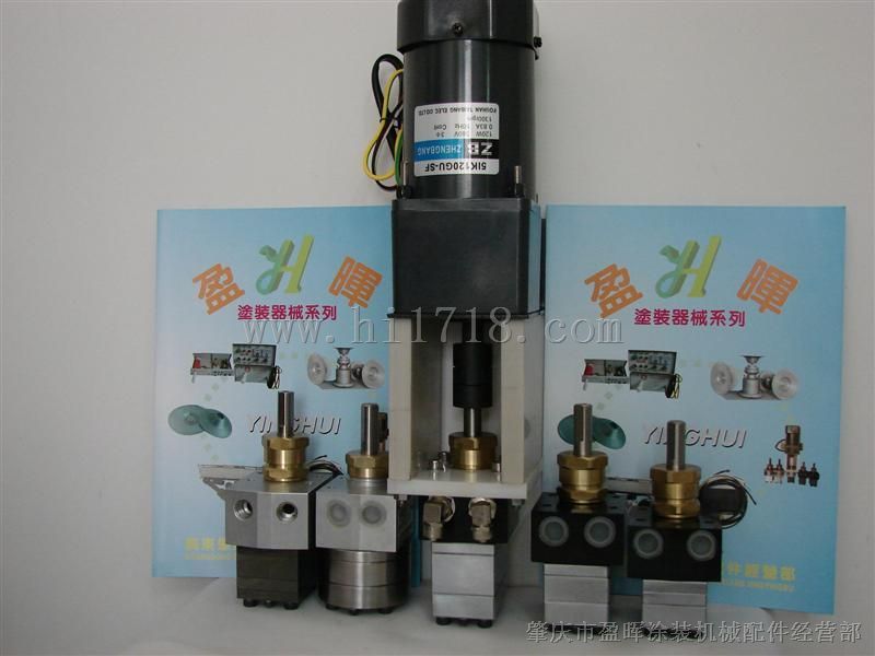 静电油漆齿轮泵 6cc定量泵