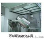 药品柜
