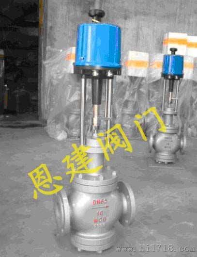 生产 ZHSN（ZAZN）-65电动直通双座调节阀 低价供应