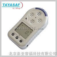 袖珍型氢气检测仪