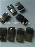 MICRO USB 5P 超薄式3.0 一排式端子