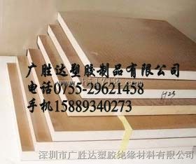 CPVC棒
