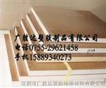 CPVC棒