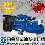 备用880KW珀金斯柴油发电机组，常用800KW，型号4008TA-G2A